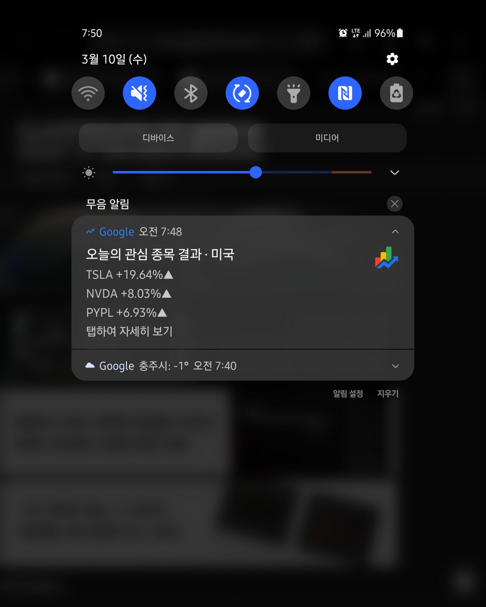 Screenshot_20210310-075006_Samsung Internet.jpg