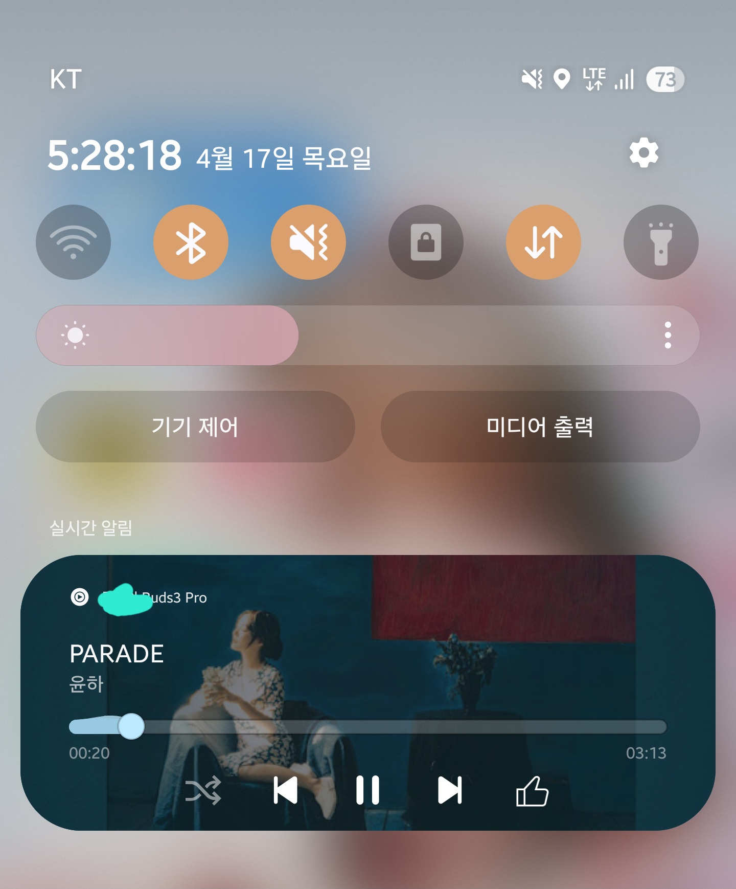 Screenshot_20250417_172818_One UI Home.jpg