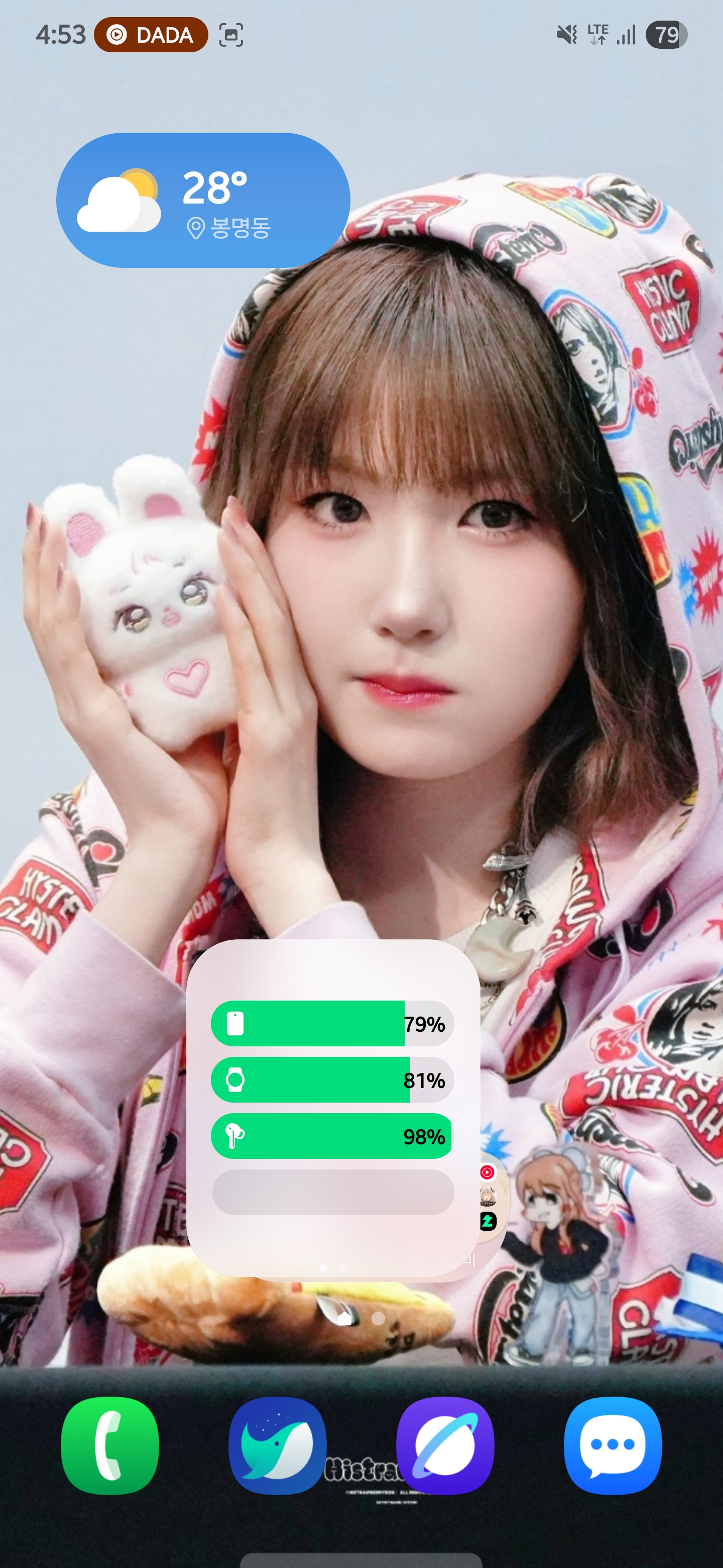 Screenshot_20250417_165359_One UI Home.jpg