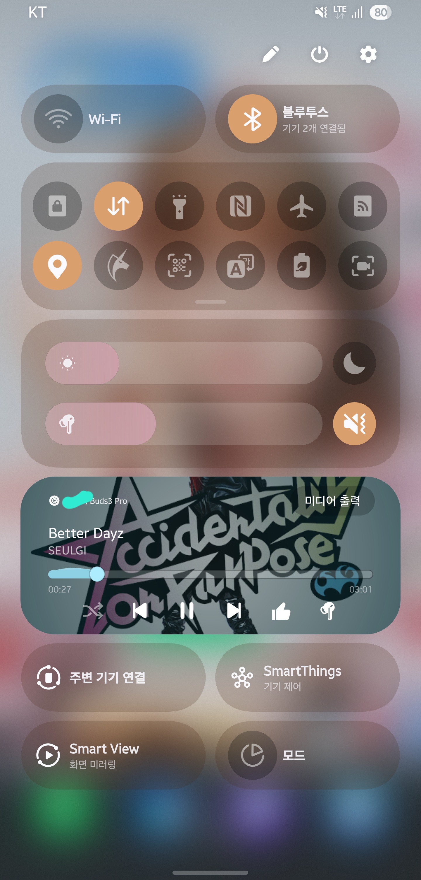Screenshot_20250417_165105_One UI Home.jpg