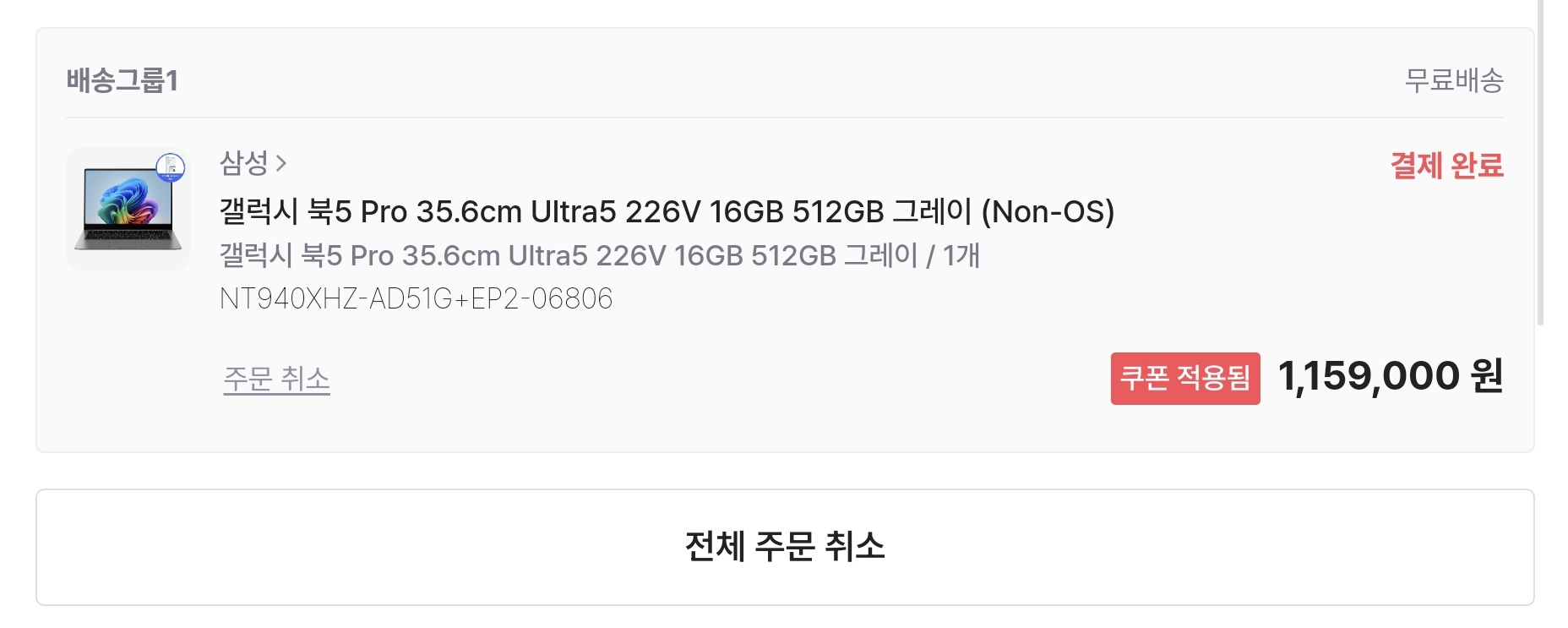 Screenshot_20250102_152934_Samsung Internet.jpg