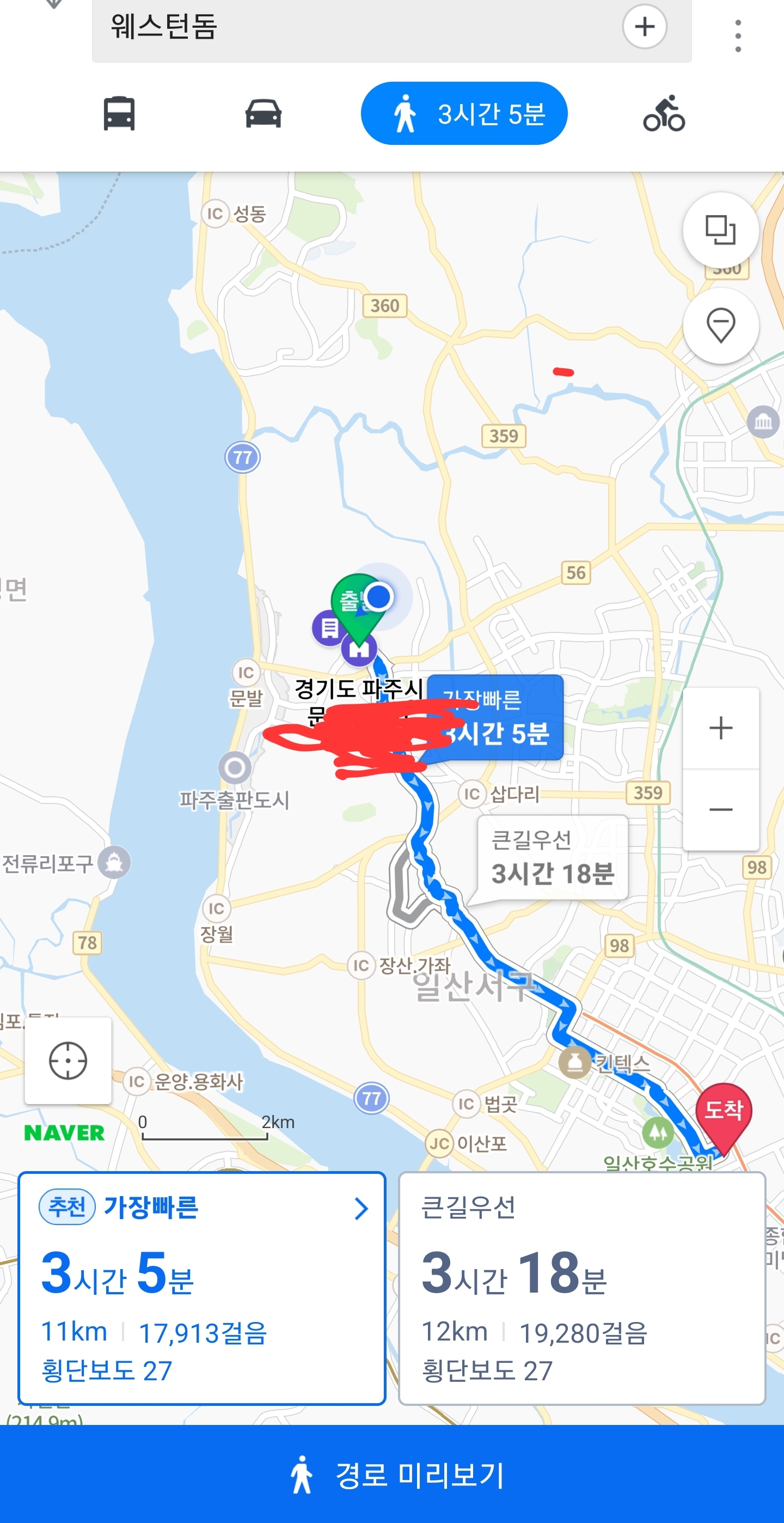 Screenshot_20220805-174414_Naver Map.jpg