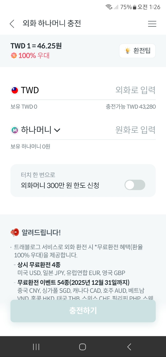 KakaoTalk_20250511_012715131.jpg