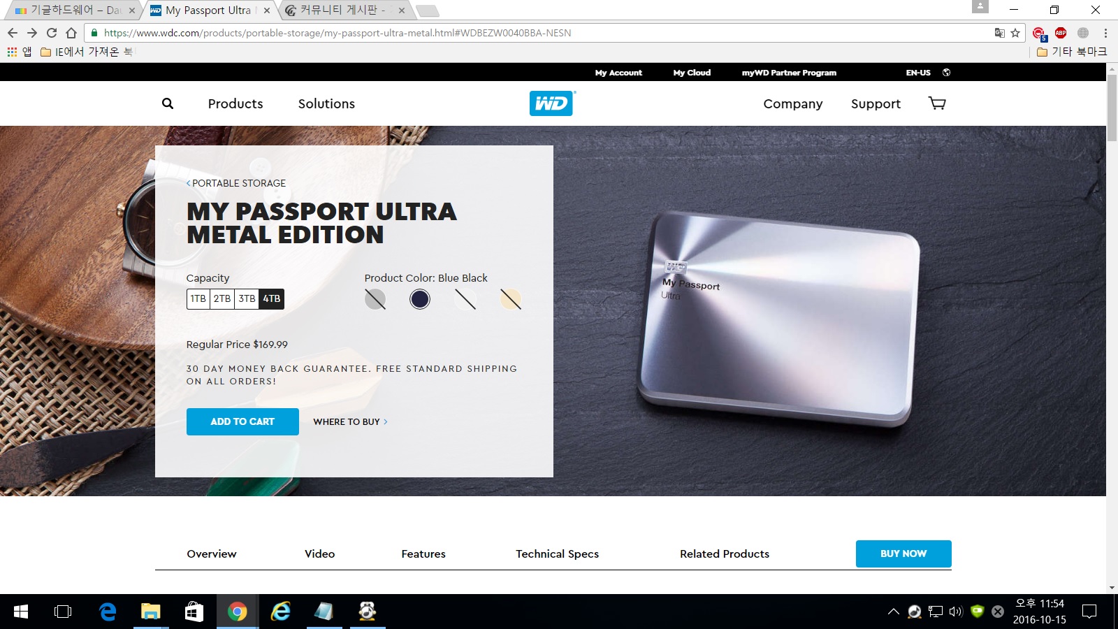 WD My Passport Ultra Metal Edition 4TB 다크블루 색상 미국 출시.jpg