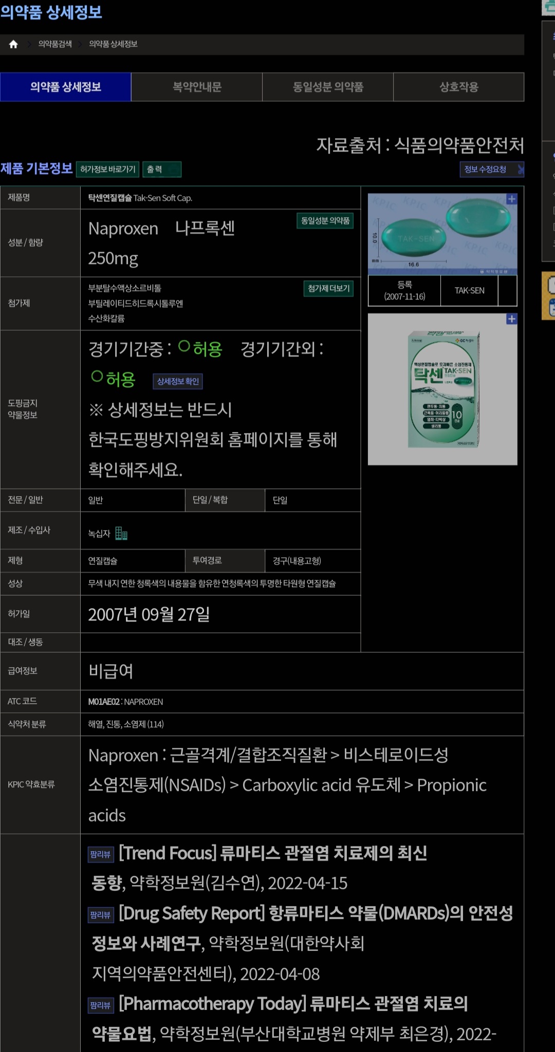 Screenshot_20220806-120712_Samsung Internet.jpg