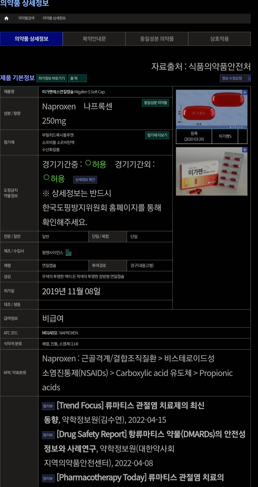 Screenshot_20220806-120647_Samsung Internet.jpg