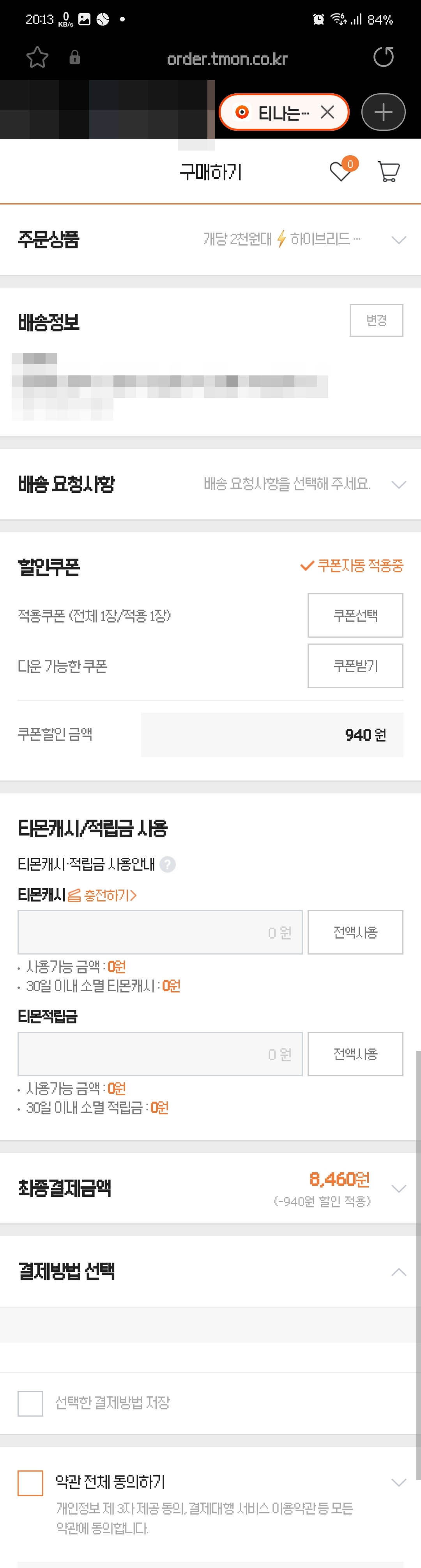 Screenshot_20240724_201350_Samsung Internet.jpg