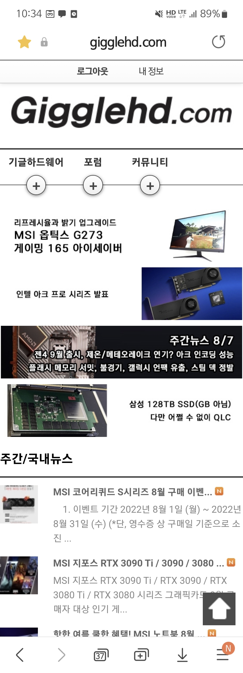 Screenshot_20220809-103414_Samsung Internet.jpg