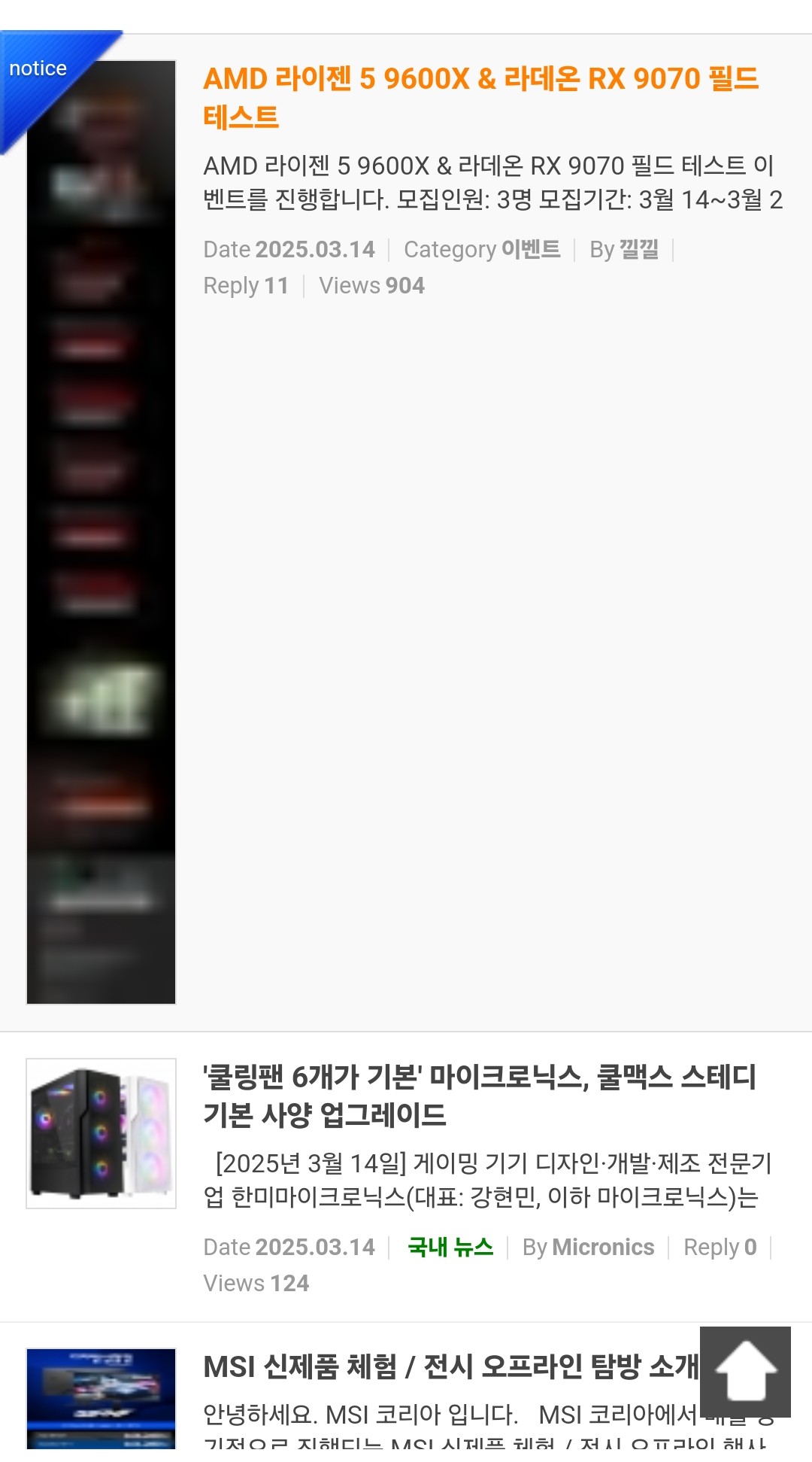 Screenshot_20250315_191327_Chrome.jpg