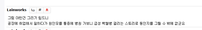 Screenshot_2021-06-02 [유머] 삼성걸 밈 종결 선언.png