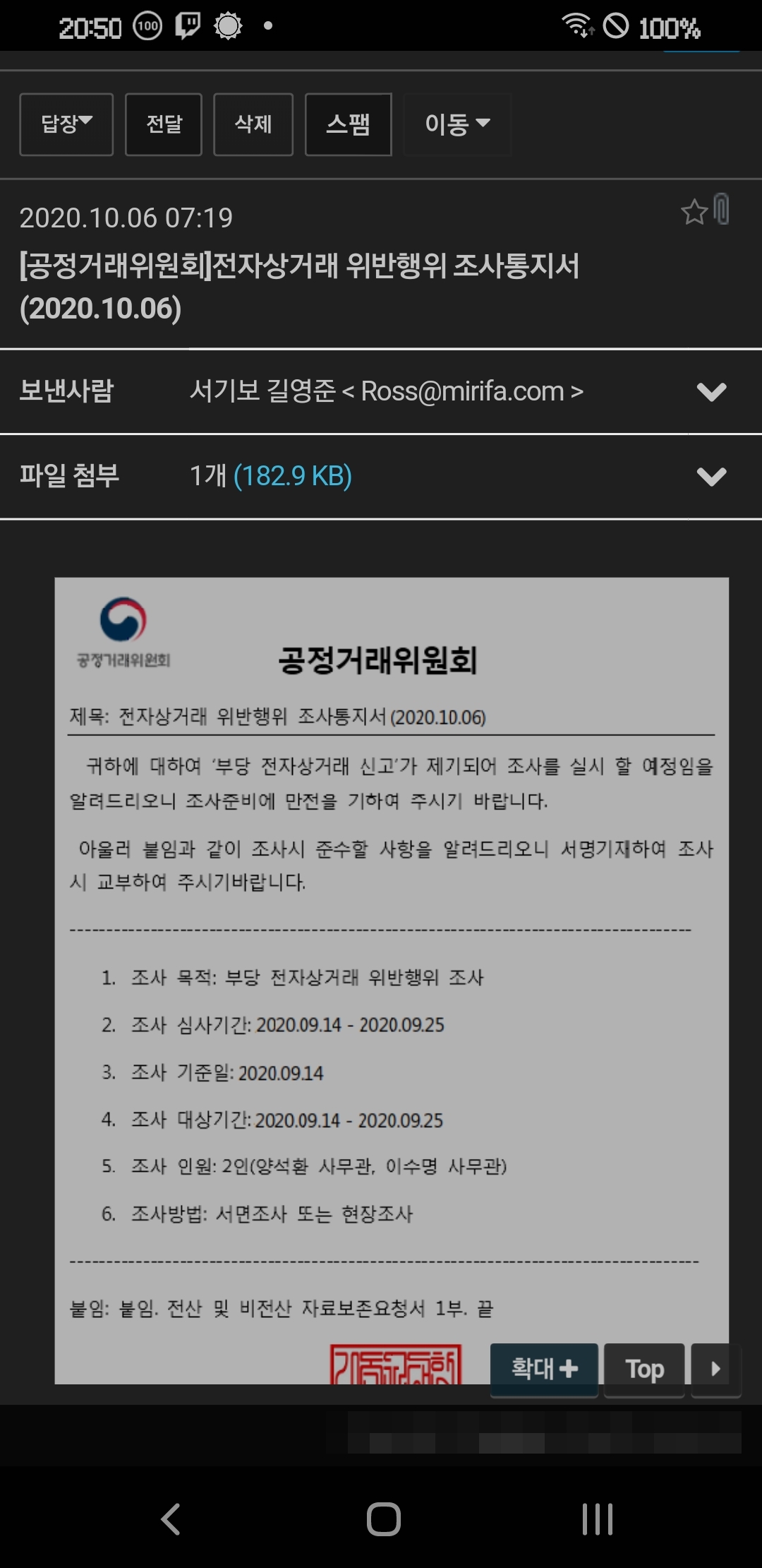 Screenshot_20201014-205010_Samsung Internet.jpg