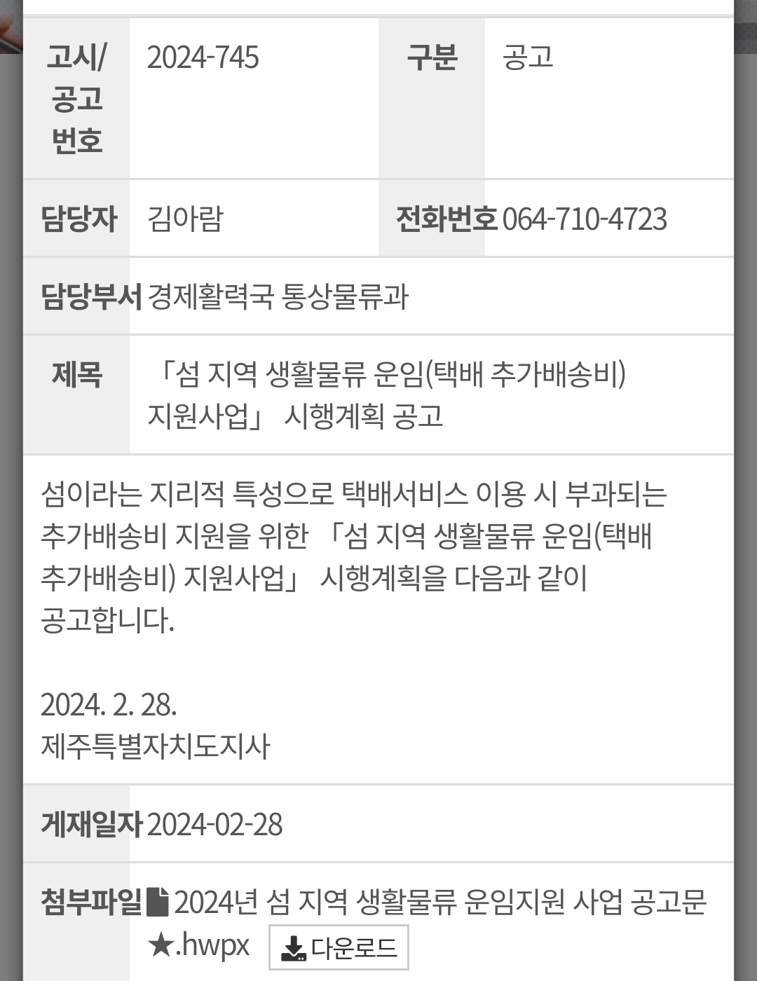 Screenshot_20240307_124856_Samsung Internet.jpg