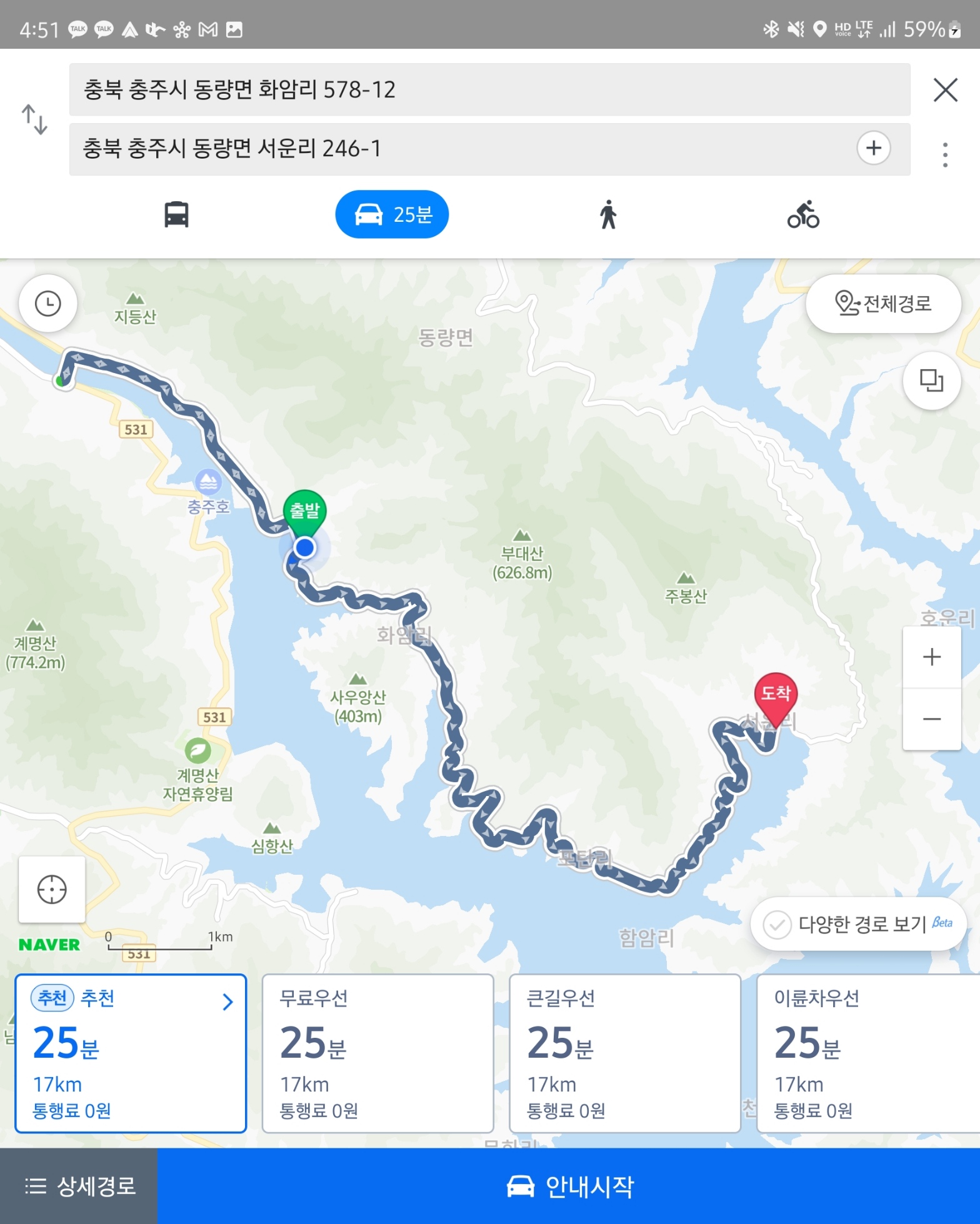 Screenshot_20220129-165137_Naver Map.jpg