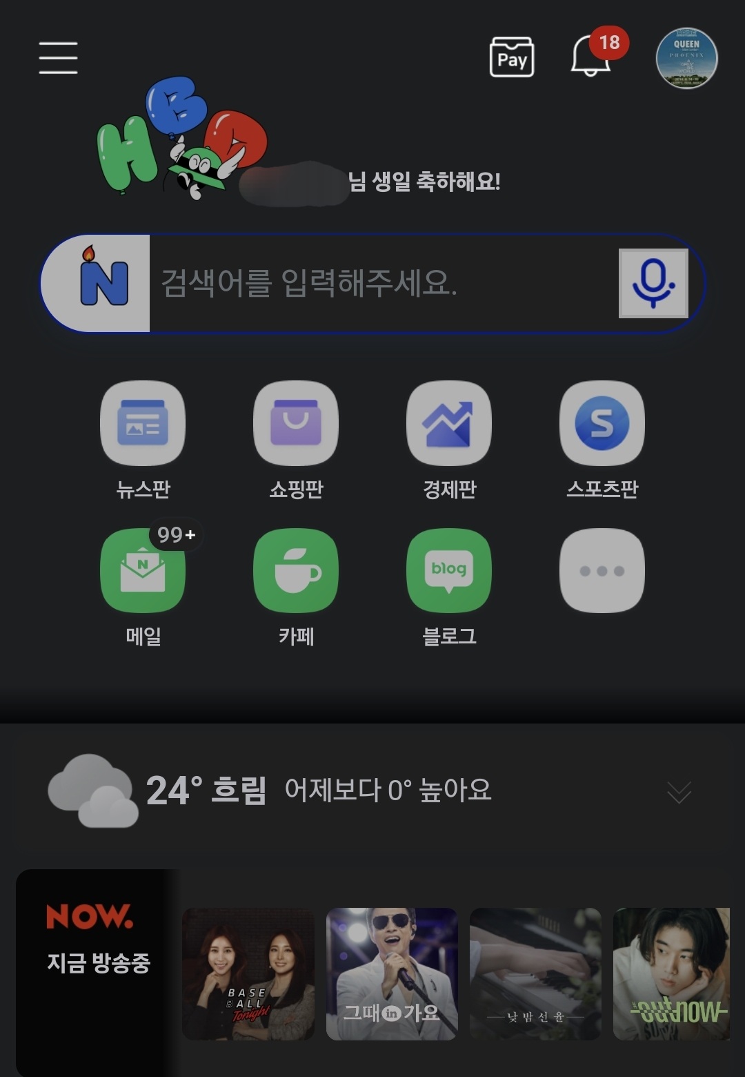 Screenshot_20220623-081007_Samsung Internet.jpg