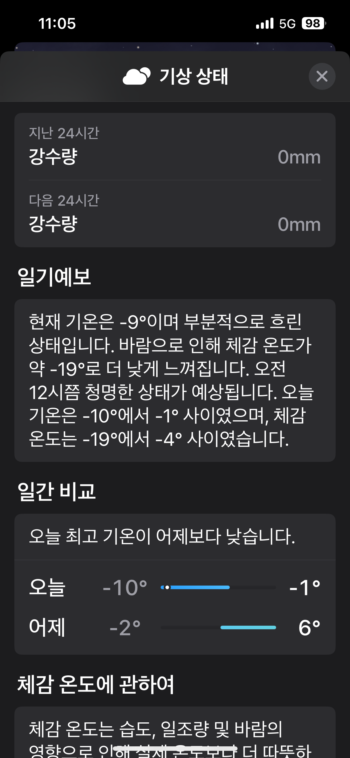 IMG_0416.png