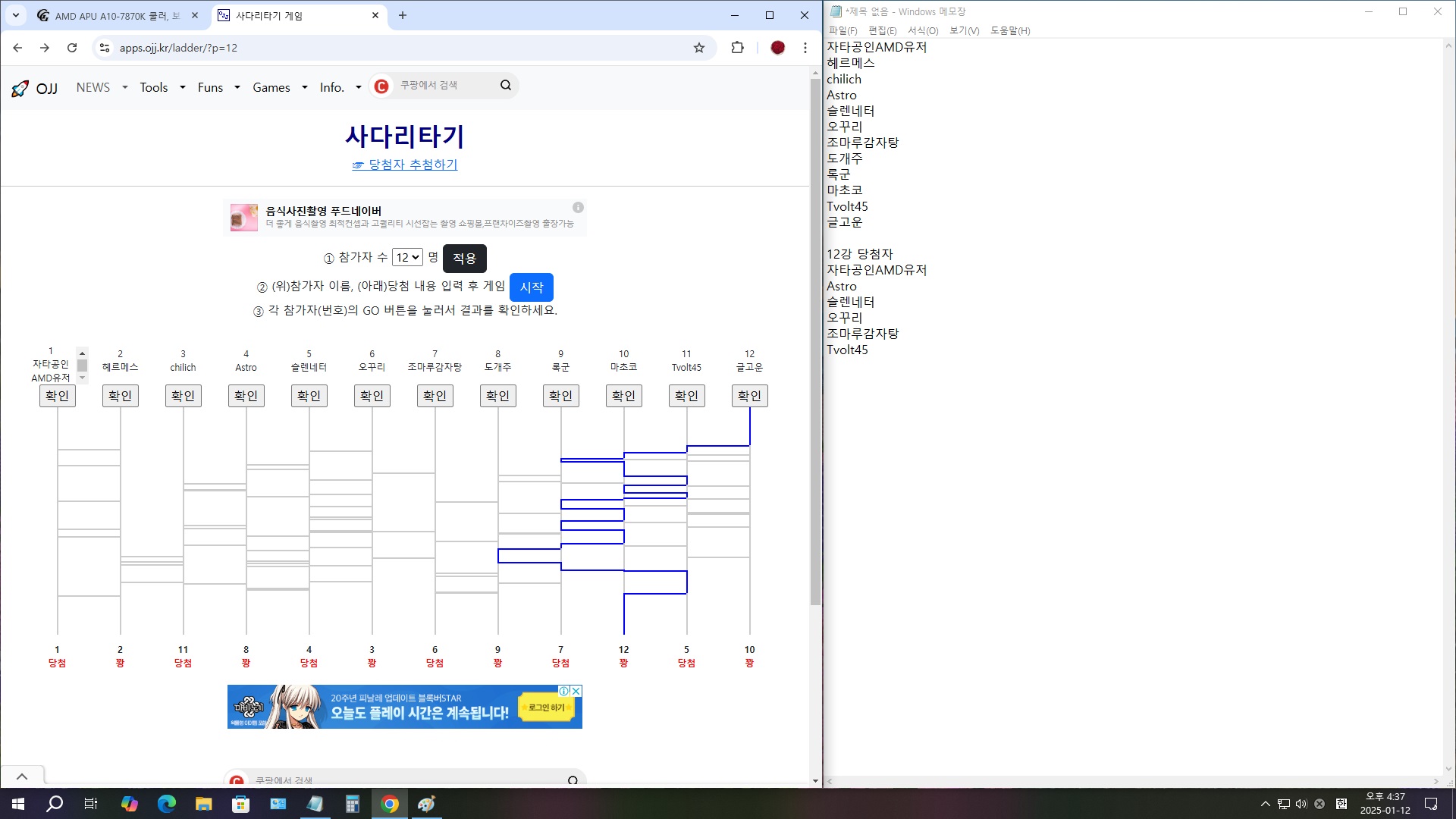 캡처3.jpg