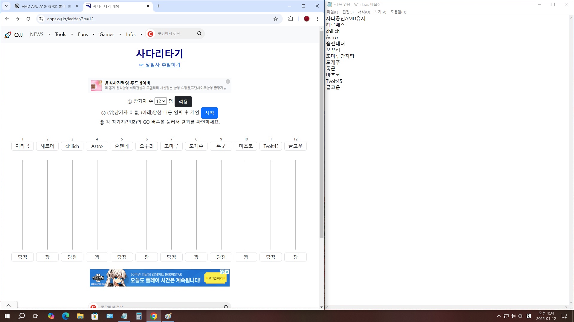 캡처2.jpg