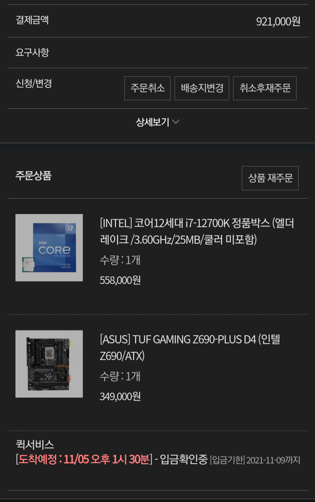 Screenshot_20211104-234217_Samsung Internet.png
