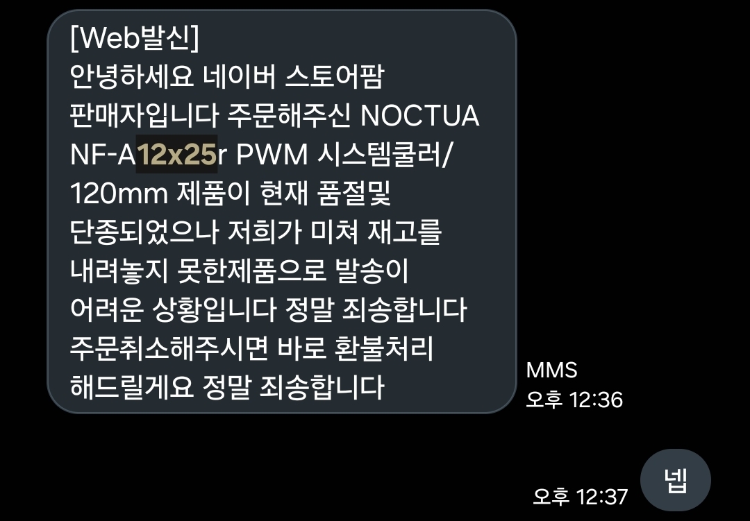 Screenshot_20250417_133445_Messages.jpg