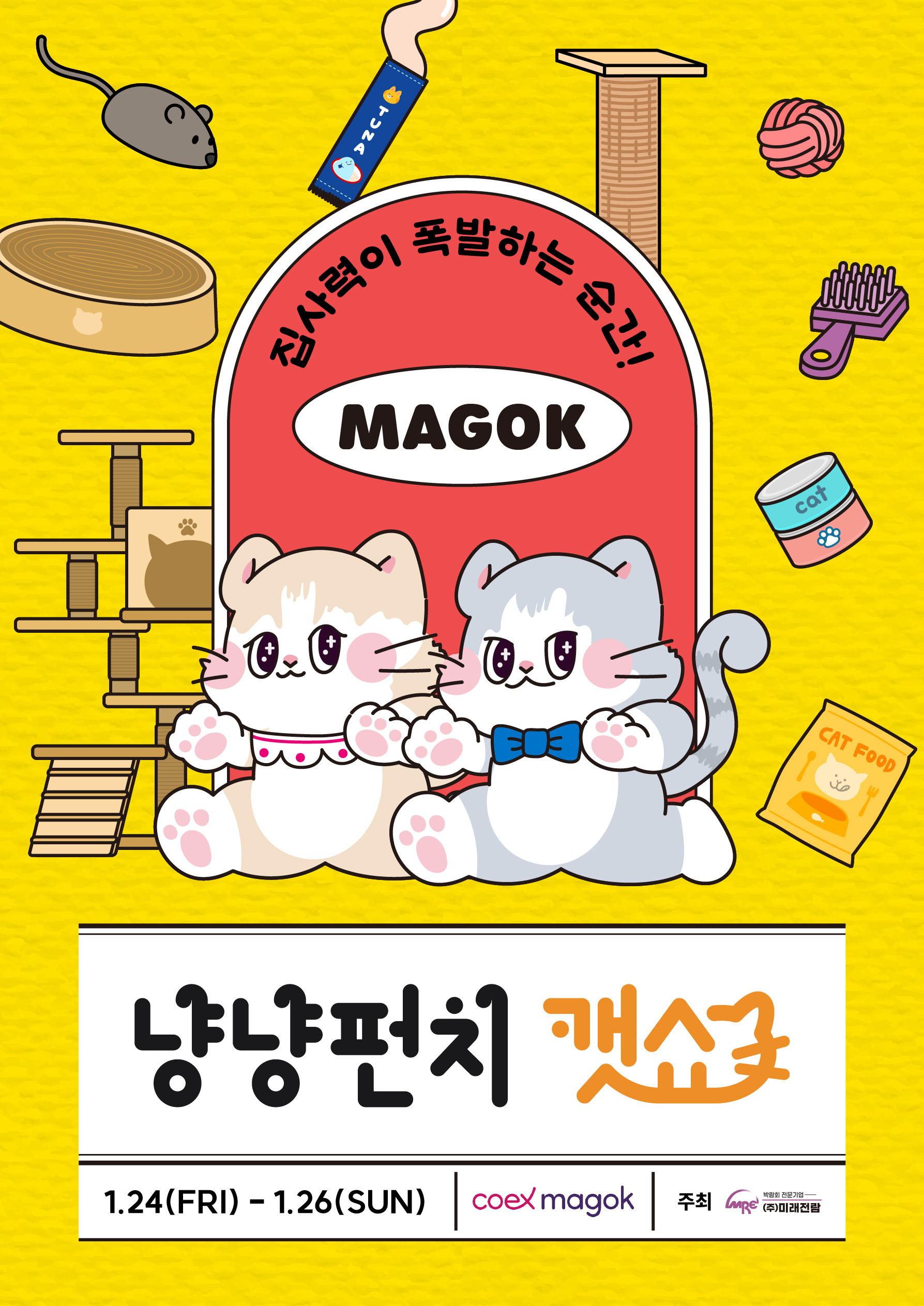 2024-25---po-seu-teo--ric-teo-su-je1726044622.jpg