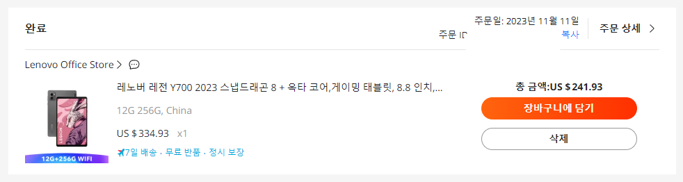 화면 캡처 2025-02-08 180301.png