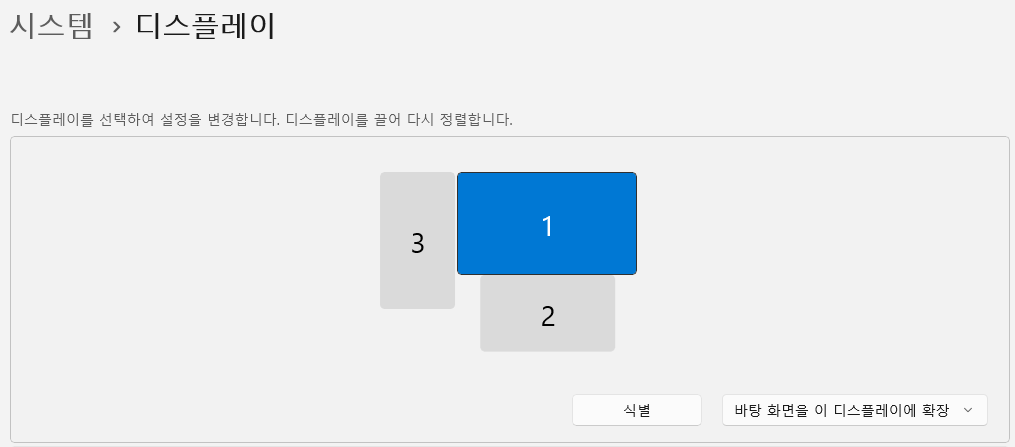 화면 캡처 2025-03-19 011445.png
