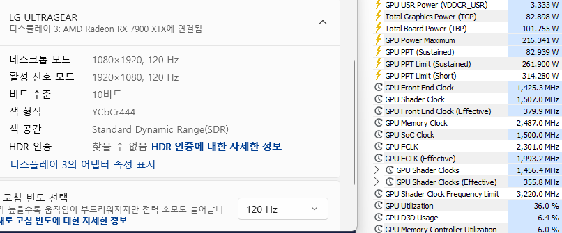 화면 캡처 2025-03-19 010650.png