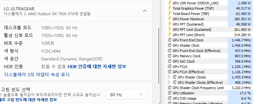 화면 캡처 2025-03-19 010606.png