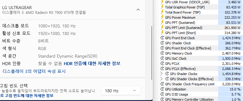 화면 캡처 2025-03-19 010715.png