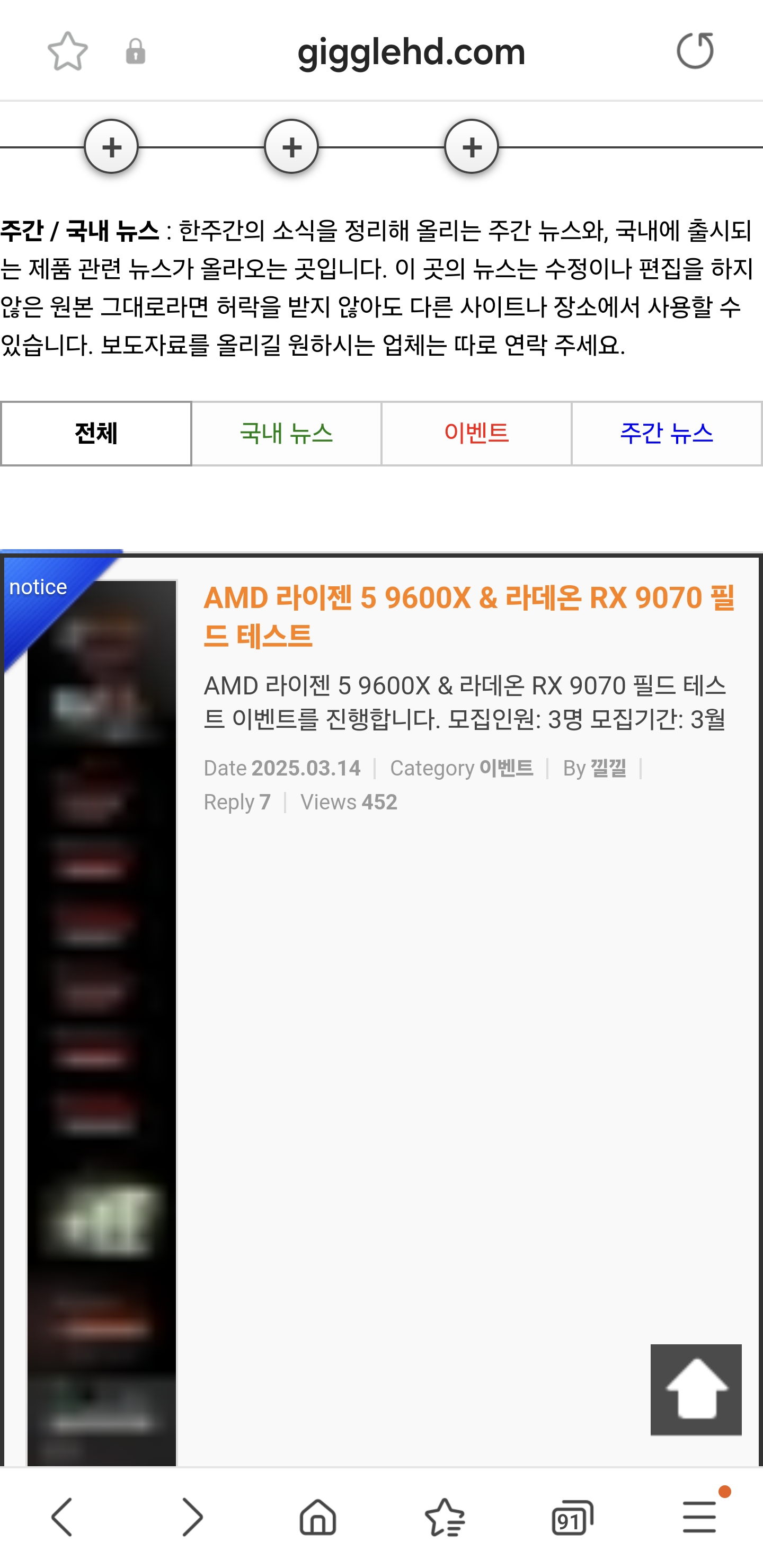 Screenshot_20250314_135654_Samsung Internet.jpg