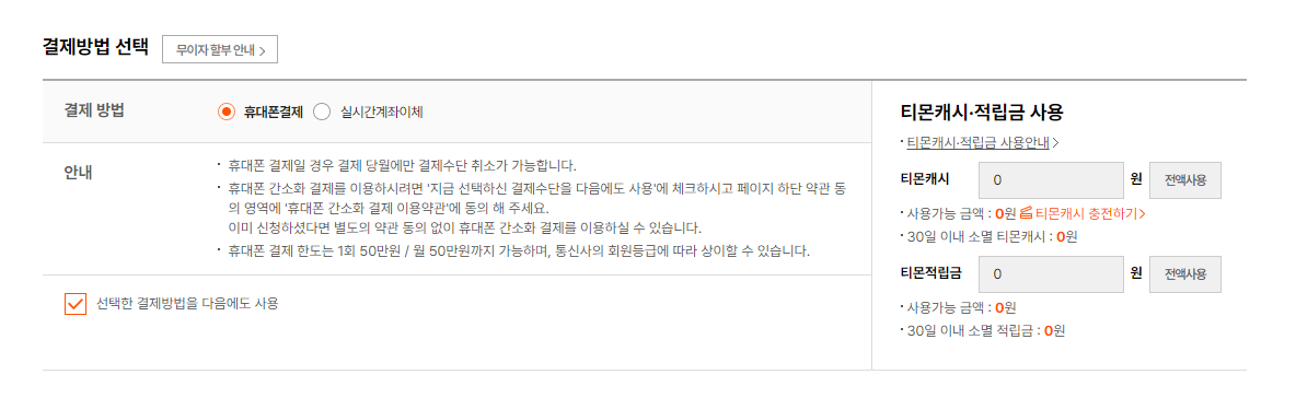 화면 캡처 2024-07-24 153047.png
