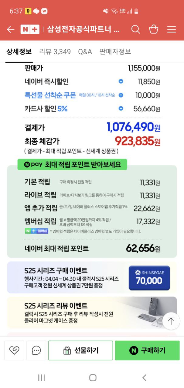 telegram-cloud-photo-size-5-6082151764401964967-y.jpg
