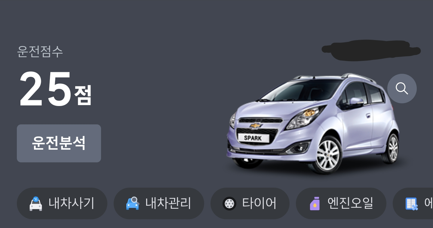 Screenshot_20240721_215539_TMAP.png