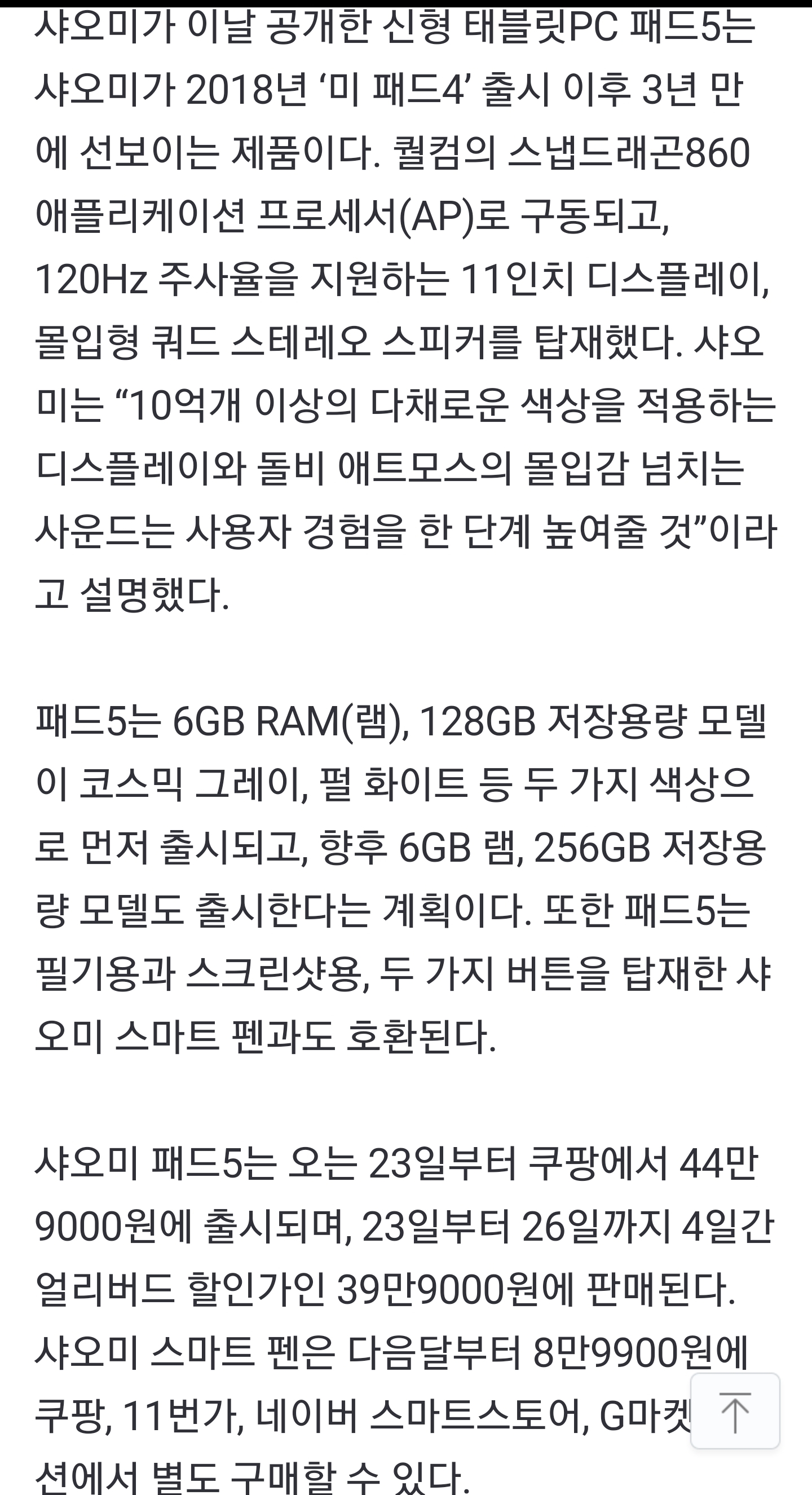 Screenshot_20210916-125440_Samsung Internet.jpg