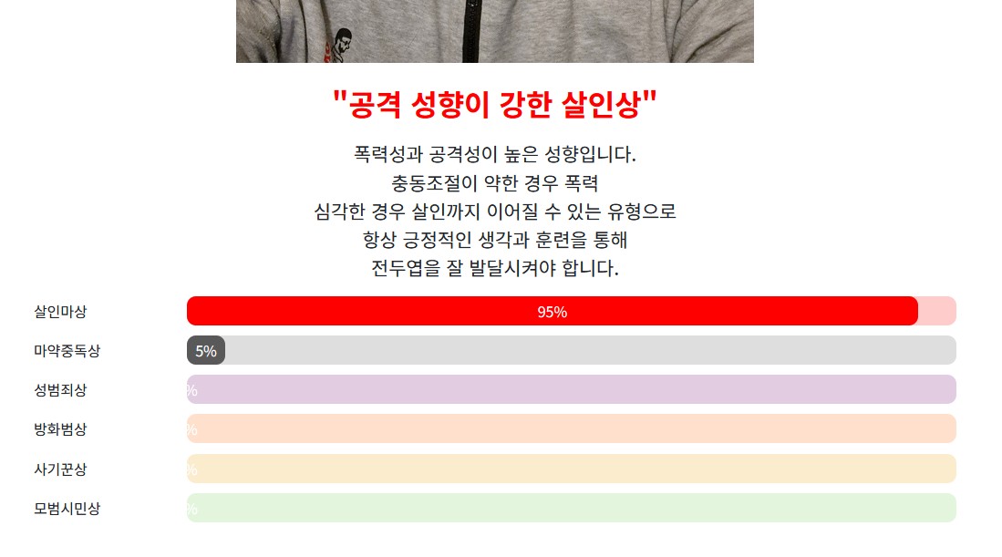 화면 캡처 2025-03-06 195346.jpg