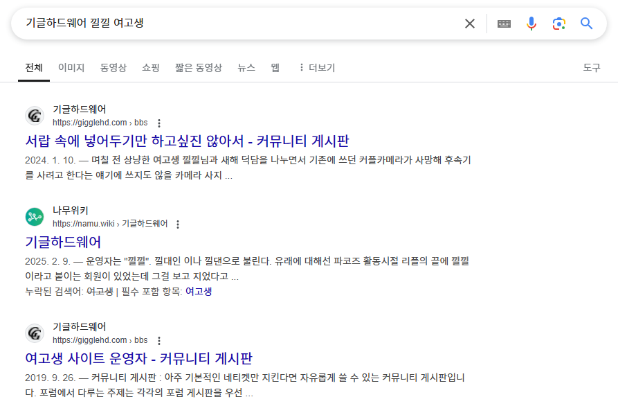 스크린샷 2025-03-14 184426.png