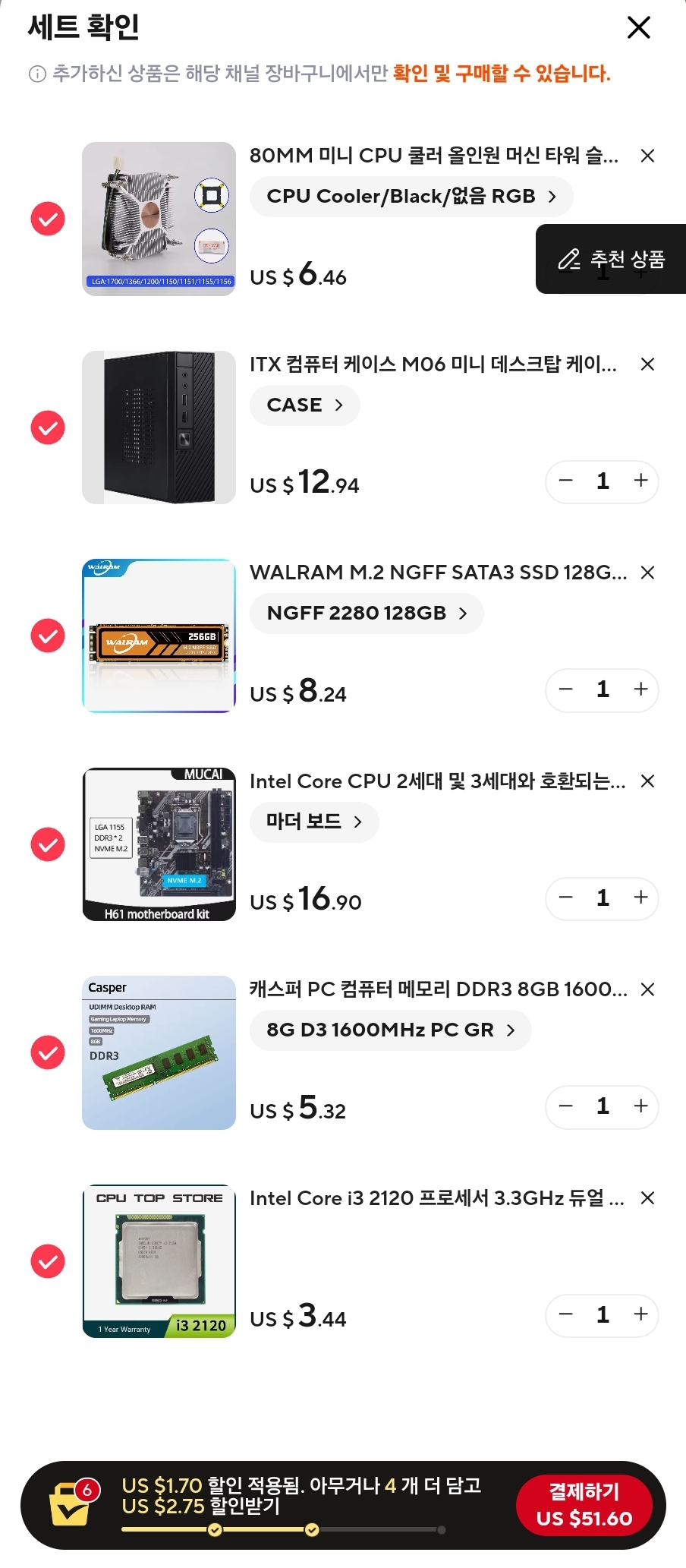 Screenshot_20250319_010234_AliExpress.jpg