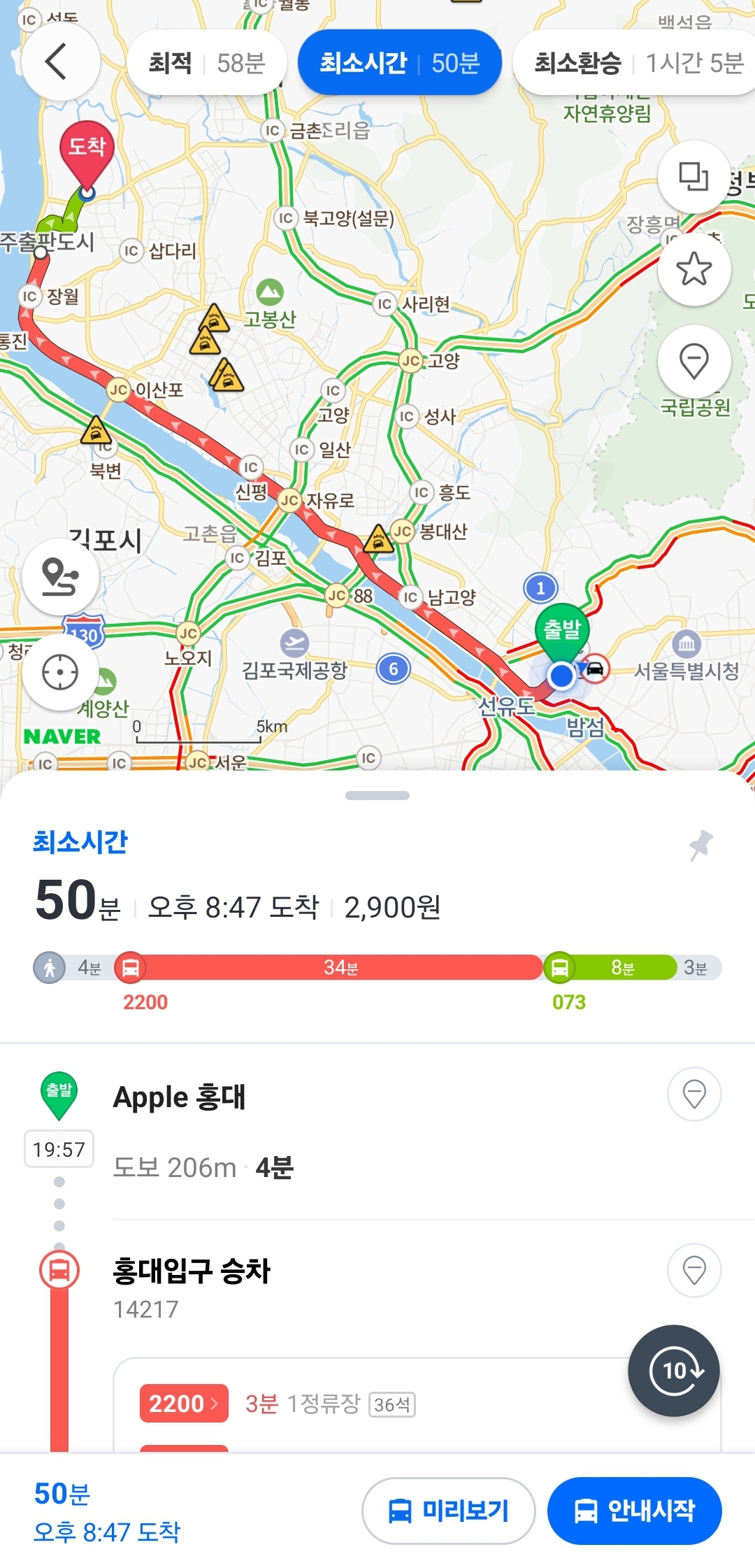 Screenshot_20240227_192610_Naver Map.jpg