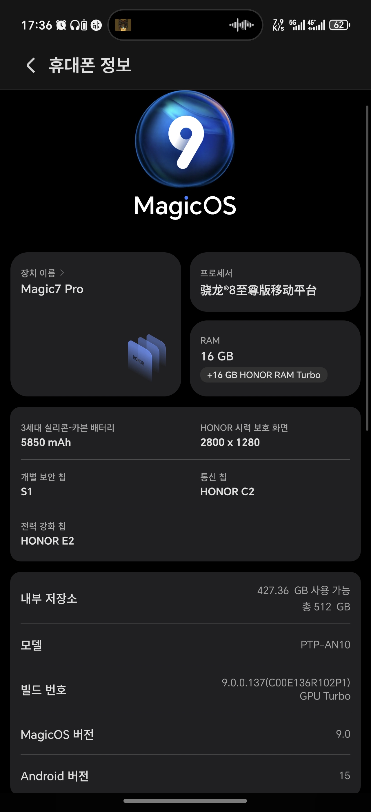Screenshot_20250114_173635_com_android_settings_Settings$DeviceInfoSettingsActivit.jpg