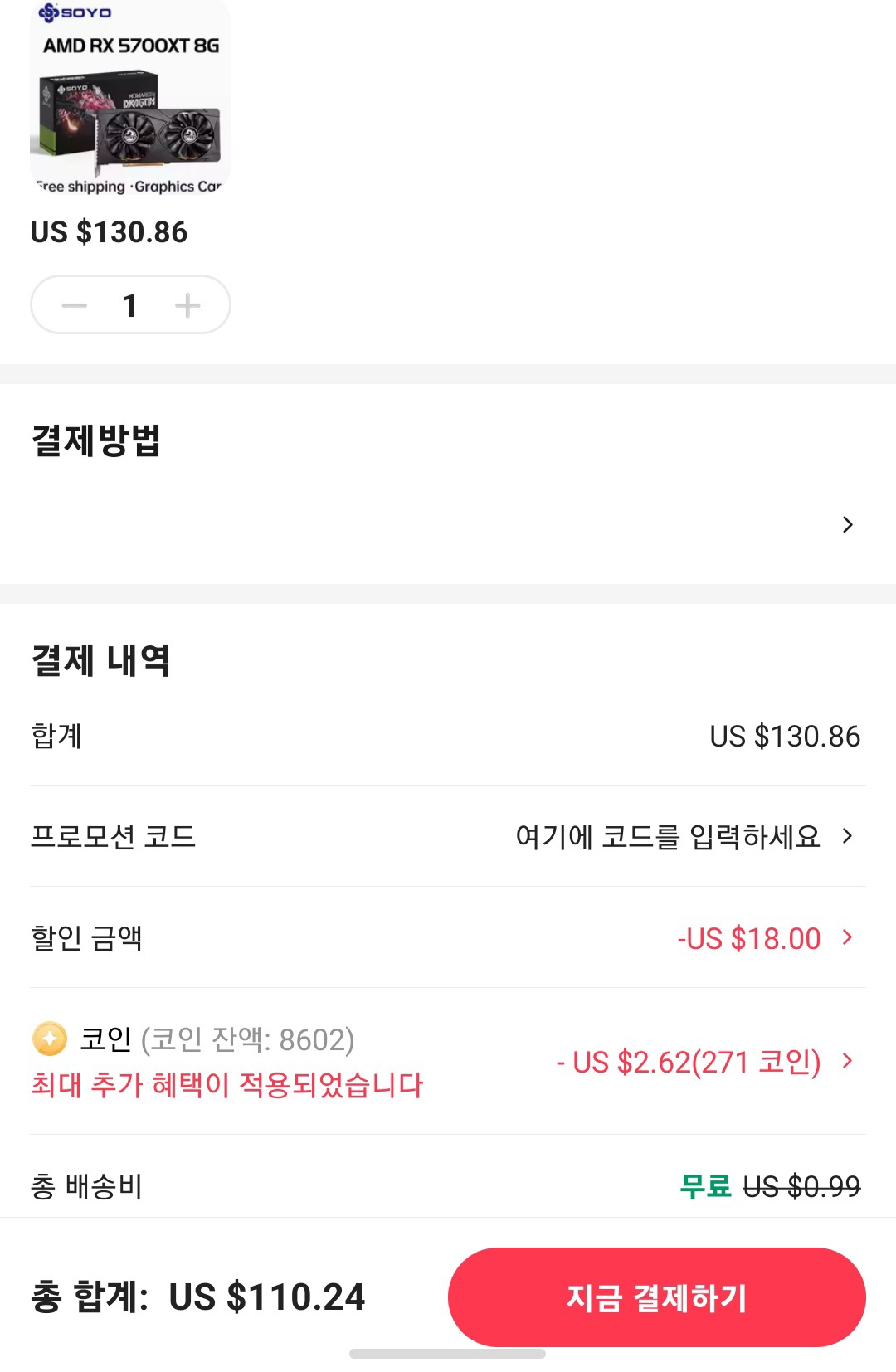 Screenshot_20250317_095014_AliExpress.jpg