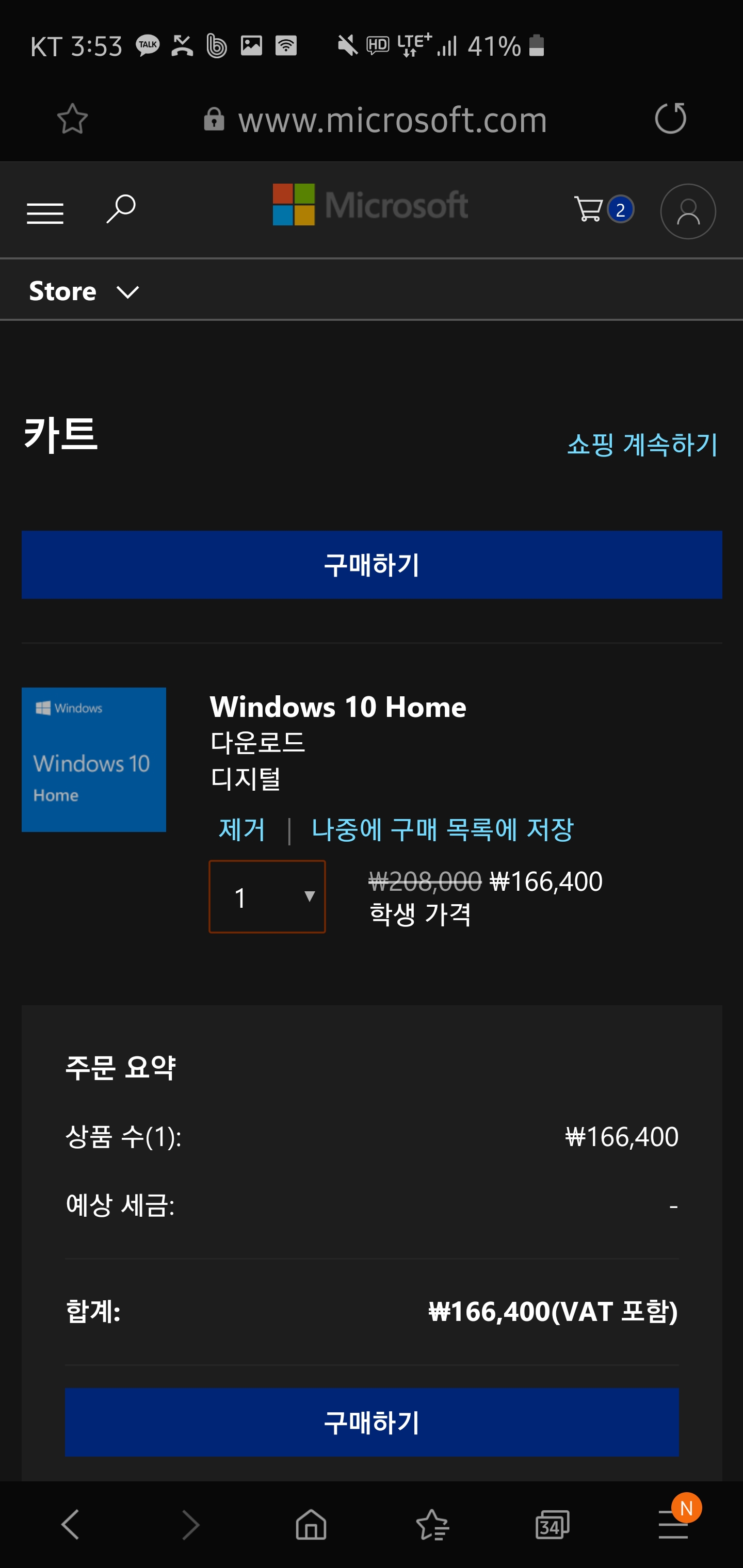 Screenshot_20200102-155312_Samsung Internet.jpg