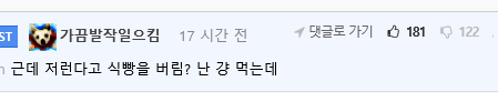시빵.png