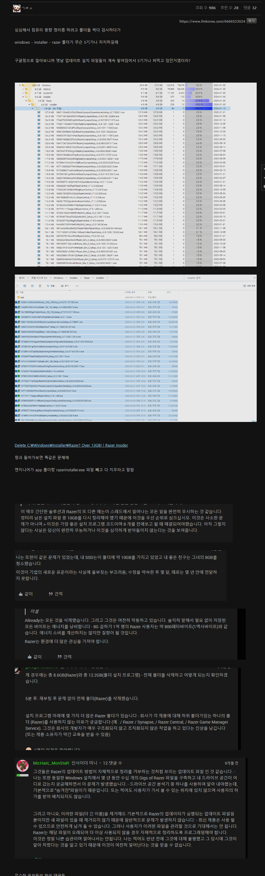 www.fmkorea.com_index.php-x_mid=digital&sort_index=pop&order_type=desc&document_srl=6666523024&listStyle=webzine.png