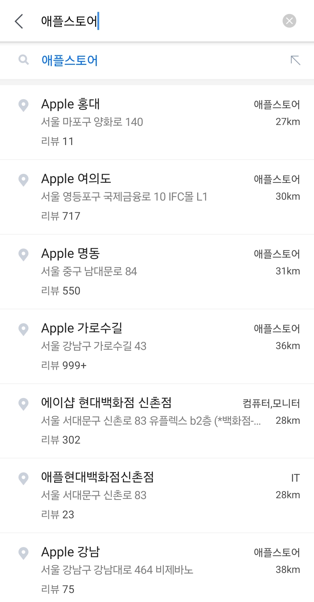 Screenshot_20240227_121837_Naver Map.jpg