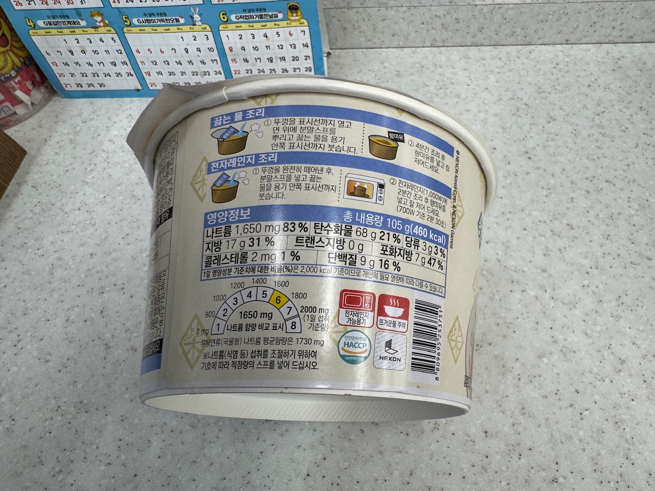 IMG_2513.jpeg