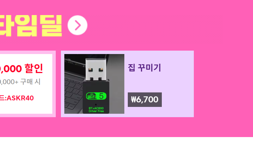 스크린샷 2025-03-18 004643.png