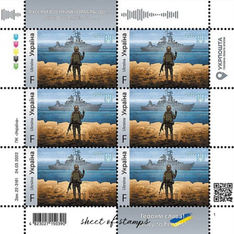 Russian warship go F sheet of stamps-800x800.jpg
