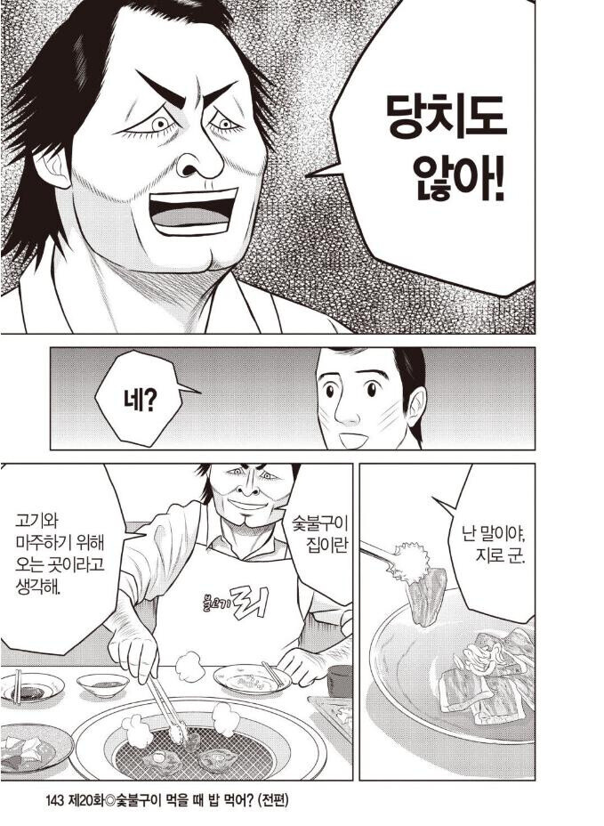 KakaoTalk_20240331_223708876_02.jpg