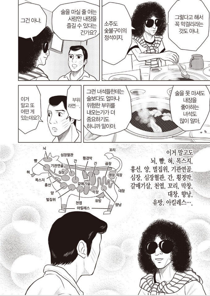 KakaoTalk_20240331_223708876_06.jpg