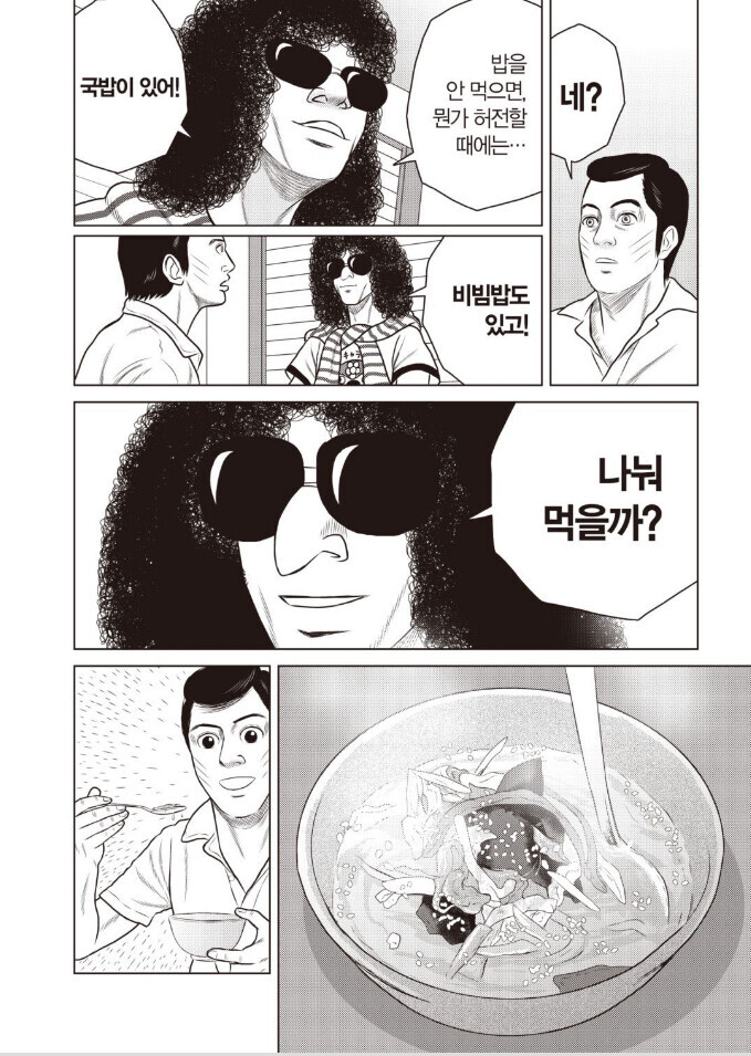 KakaoTalk_20240331_223708876_07.jpg